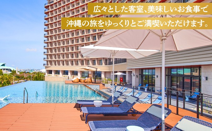 スーペリアツイン (1泊朝付) 1名～2名様 沖縄 宜野湾 | 沖縄プリンスホテル | 旅を満喫 | 沖縄県 宜野湾市