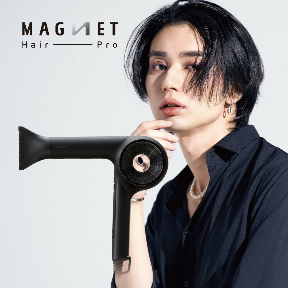 【ふるさと納税】【カラー選択可】　ホリスティックキュアーズ MAGNETHairPro(マグネットヘアプロ)ドライヤー 0＋(ゼロプラス) 【 美容家電 おすすめ 家電 】（福岡市）
