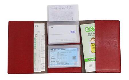 職人手作り お薬手帳ケース 大容量なのにコンパクト 診察券 母子手帳 病院 通院 カバー MEDIC【ダークレッド】