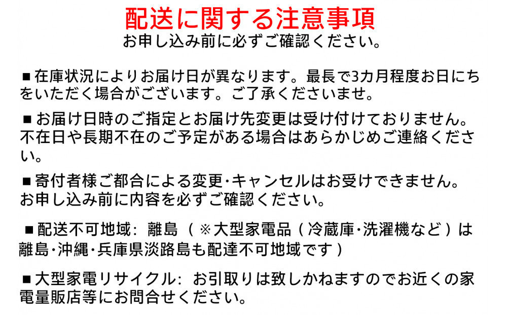 空気清浄機16畳 IAP-A35-W ホワイト