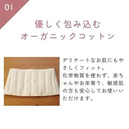 羽毛のエシカル腹巻き サイドリブベリーウォーマー　ラベンダー　オーガニックコットン【1590067】