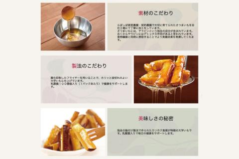 CQ-25-1　らぽっぽファーム【工場直送】美腸大学いも２kg