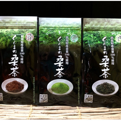 
＜ぐんまの桑茶＞パウダータイプ・緑茶タイプ・ほうじ茶タイプ　ギフトセット【1346070】
