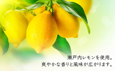 瀬戸内レモンケーキ 5個 レモンケーキ ケーキ