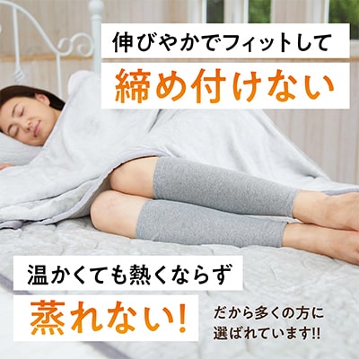 着る岩盤浴BSファイン　レッグウォーマー【LLサイズ/ピンク】