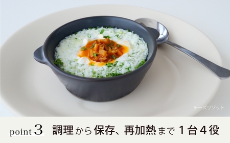 【美濃焼】SALIU The chef ベイクポットミニ 4個セット 選べるカラー【株式会社ロロ】[MBZ058]