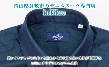 【43／86サイズ】 inBlue デニムシャツ   (SNSH10100-007)【デニム デニムスーツ デニムシャツ オリジナル お洒落 岡山県 倉敷市 おすすめ 人気】