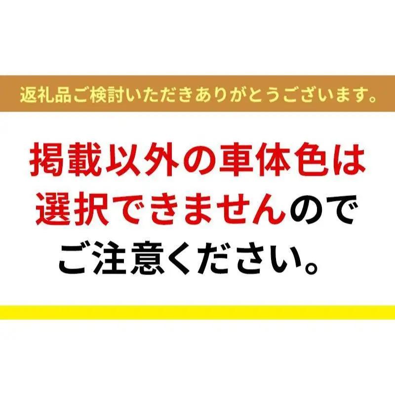 電動自転車 PAS CHEER ノーブルネイビー 自転車