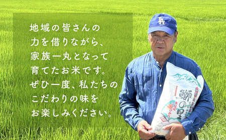 〈令和7年産 特別栽培米〉 富山県産コシヒカリ 5kg 鰤の里 白米