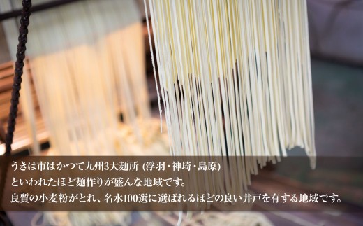 鳥志商店 麺匠 博多中華そば鶏味 12食　水炊き風鶏味ラーメン