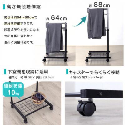 ふるさと納税 三条市 棚付きスラックスハンガー12本掛 ブラック [川口工器] 【035S025】 |  | 02