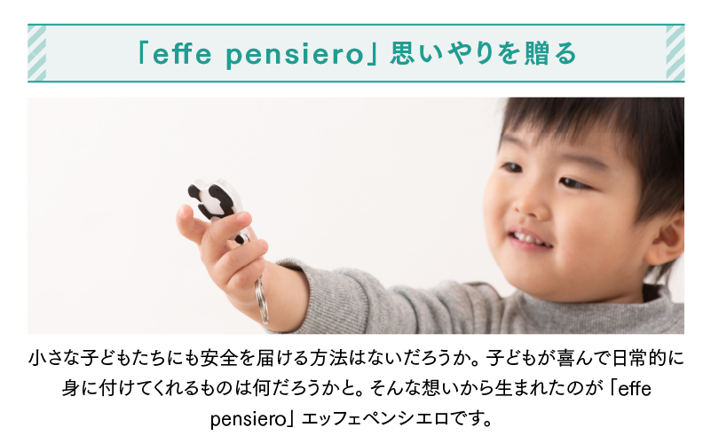 effe pensiero　ブルドック