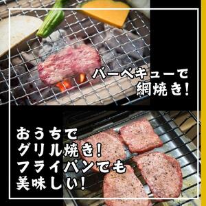 厚切り牛タン 8mmスライス塩仕込み 解凍＆焼くだけで柔らかくてジューシーなお店の味 200g×3袋（600g）