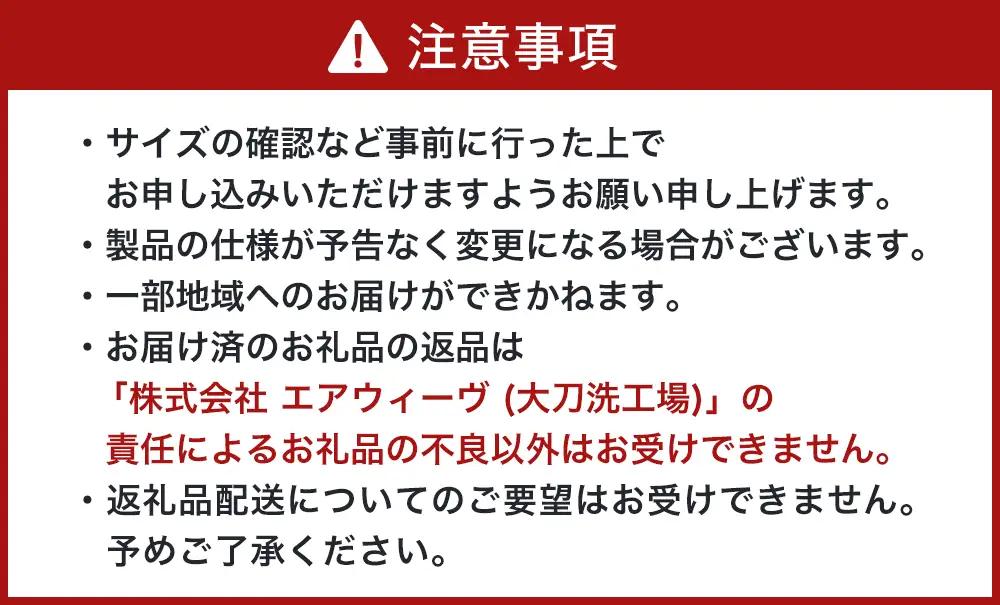 【大刀洗町限定】エアウィーヴ 四季布団 和匠・二重奏 シングル × エアウィーヴ ピロー スリム “みな実のまくら”