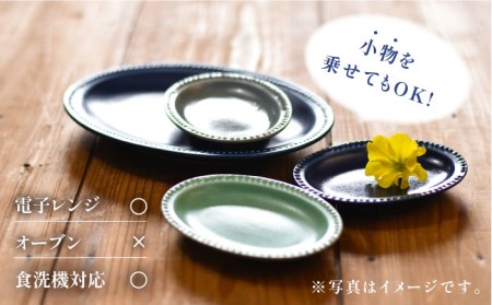 【美濃焼】ネイビー リムドット オーバル 3点セット【金正陶器】食器 楕円皿 オーバルプレート パスタ皿 カレー皿 ケーキ皿 アクセサリートレイ 小物トレー 紺 写真映え かわいい おしゃれ レンジ対