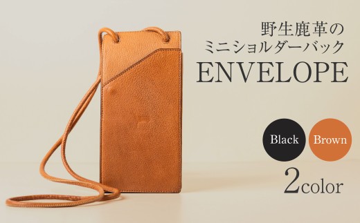 FORESENT ENVELOPE ブラック｜革のカシミヤ 郡上市産 明宝鹿革 スマホショルダーバッグ／ミニウォレット 日本製 G0186bx1