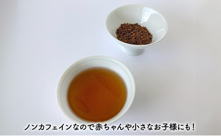 こだわり黒豆麦茶