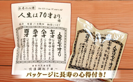 【人生は70才より】フライせんべい 6袋セット 焼菓子 おやつ プレゼント 島根県松江市/Do corporation株式会社[ALFU021]