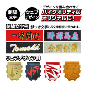 硬式ファーストミット【野球工房ｉプラス】