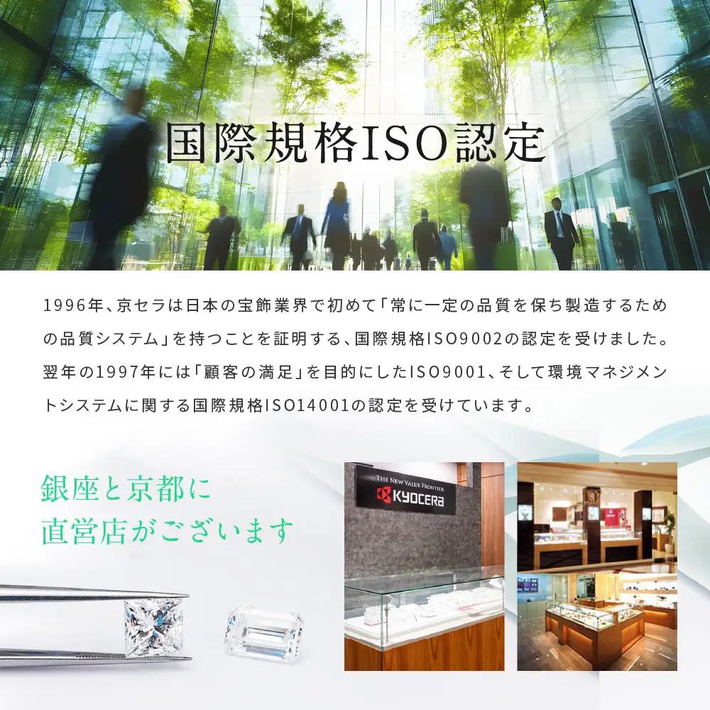 【京セラ】クレサンベール〈オパール〉ペンダント｜京都 ジュエリー 人気ブランド ジュエリー