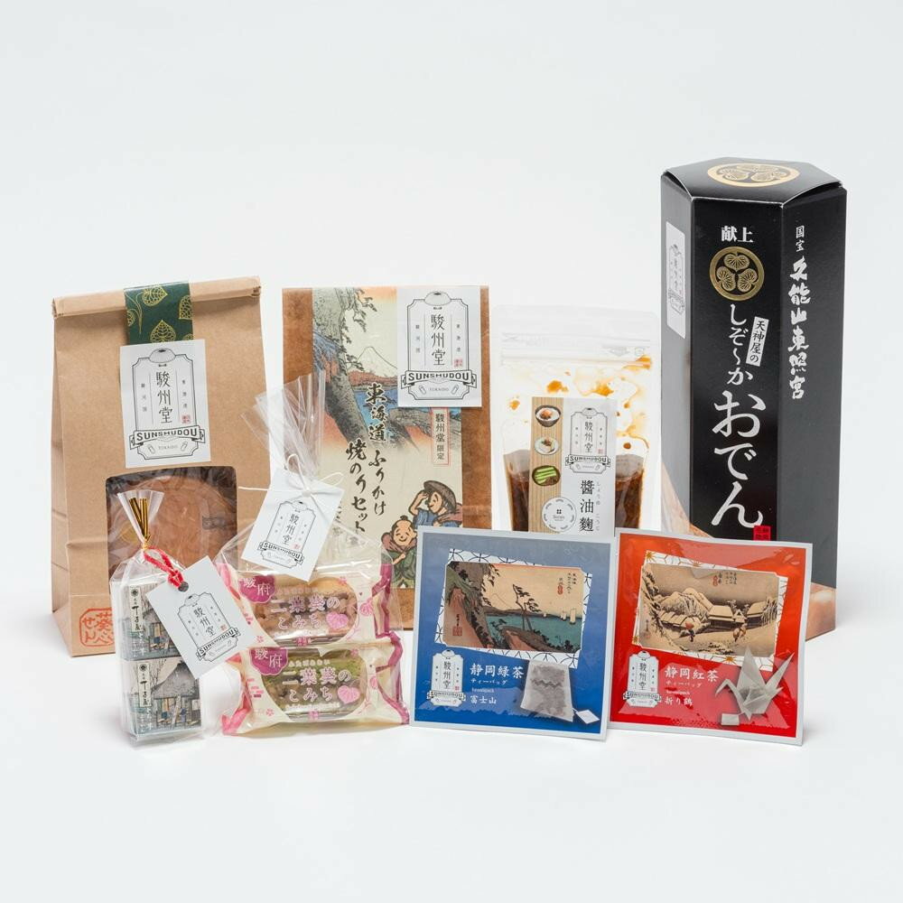 【ふるさと納税】【駿州堂】「弥次さん喜多さん駿州の旅」逸品詰め合わせ（府中宿～丸子宿） | 静岡市 名産品 名物 セット 食品 お茶 詰め合わせ プレゼント ギフト 逸品 東海道 駿州地域