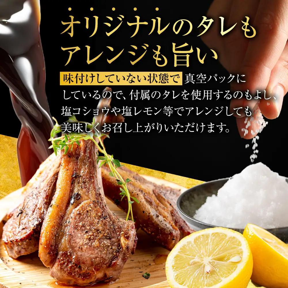ラムチョップ　1kg (骨付きロース肉) | ラムチョップ_05677
