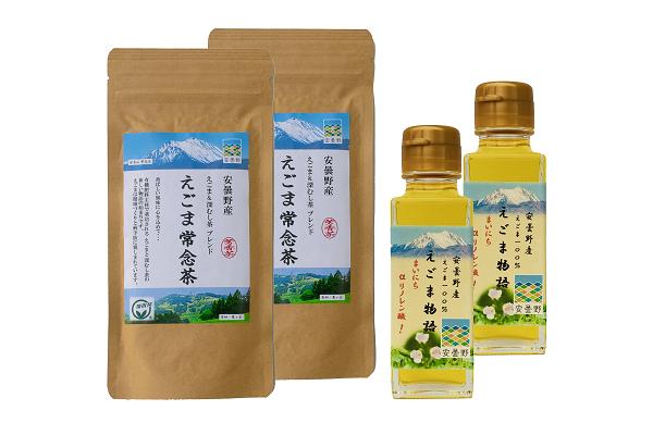
えごま油・えごま入り深蒸し茶セット　【安曇野エゴマパック】（数量限定）
