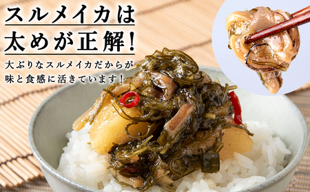 北海道産数の子を使った松前漬け　1.2kg(240g×5袋)【配送不可地域：離島・沖縄県】