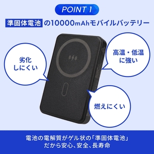 Owltech モバイルバッテリー 準固体電池採用 10000mAh マグネット式ワイヤレス充電対応 OWL-LPB10025MG-WH ホワイト
