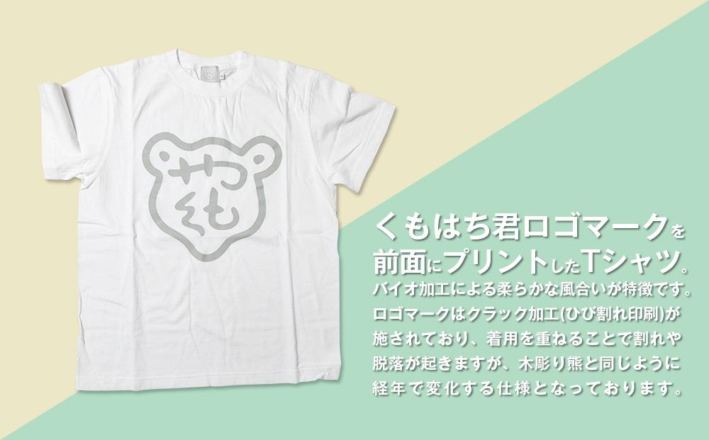 くもはち君Tシャツ【XLサイズ】【 衣料 ファッション トップス 人気 おすすめ 送料無料 年内発送 年内配送 】