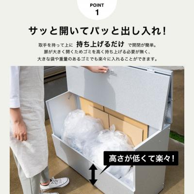 ふるさと納税 三条市 オールガルバ製ゴミ保管庫 屋外 A133 ごみ収納庫【062S006】 |  | 03