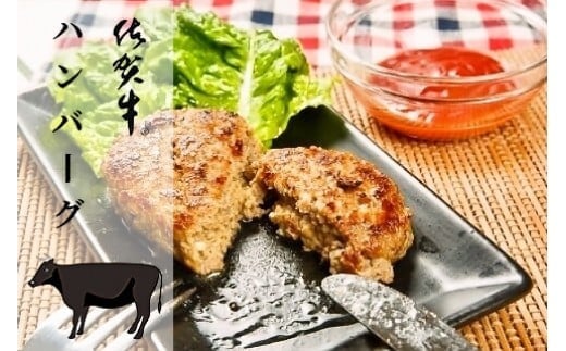 ハンバーグ 牛肉 100% 国産 佐賀牛 | 人気 ブランド 黒毛 和牛 ハンバーグ 牛肉 100% 国産 佐賀牛 _c-11