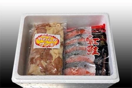味付若鶏やわらか唐揚げ(ザンギ)350g×2P、甘塩紅鮭5切×1P A-70040