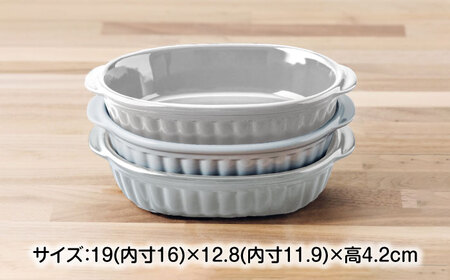 【美濃焼】楕円型でおしゃれなグラタン皿 19cm グレー 3点セット 【うつわやさん－カネ忠】 グラタン オーブン 耐熱[MBO057]