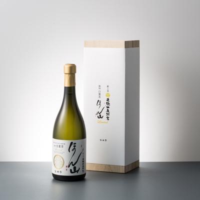 ふるさと納税 沼津市 Liquid Tea 献上茶 静岡白葉茶　本山Limited