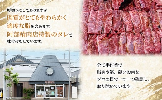 味付き牛サガリ300g×3個（計900g)