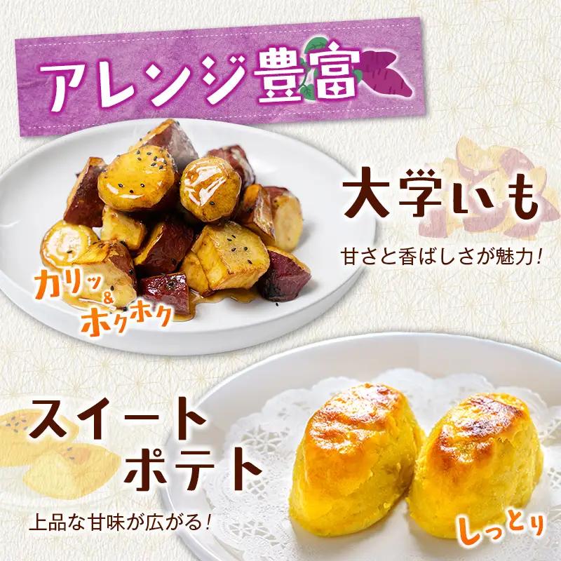 長期熟成 紅はるか 計1kg 宮崎県都城市産 さつまいも サツマイモ