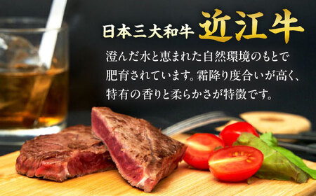 近江牛モモステーキ（6枚）600g