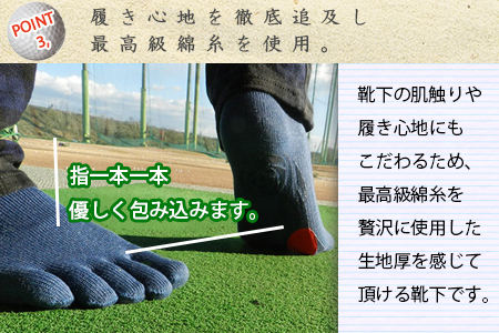 【Sサイズ(23-25cｍ)×ブラック】GUTS-MAN ゴルフのための滑らない五本指ソックス 1足 ガッツマン 靴下 くつ下 メンズ 紳士 自衛隊ソックス 五本指 5本指 五本指靴下 ゴルフ 日本製