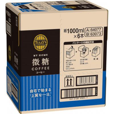 ふるさと納税 長野県 (紙パック)タリーズマイホーム微糖屋根型キャップ付き1L×6本 |  | 01