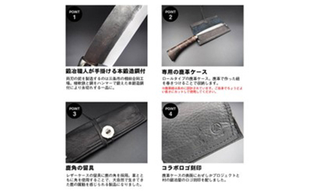 おぜしかプロジェクト×村の鍛冶屋　両刃黒打鞘鉈藤乃鉈5.5寸165mm 鹿革製品 レザーグッズ 鍛冶職人 本鍛造鋼付 鹿革ケース ロールタイプ 