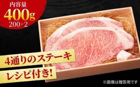脂の乗り 柔らかさ 旨味はピカイチ！佐賀牛  サーロインステーキ 2人前 200g×2 400g 【入金月の翌月発送】 吉野ヶ里町/NICK’S MEAT[FCY004]