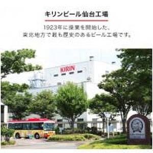 【3ヵ月定期便】キリン 一番搾り糖質ゼロ 350ml×24本　【定期便・ お酒 アルコール アルコール飲料 晩酌 家飲み 宅飲み 飲み会 集まり バーベキュー BBQ イベント 飲み物 缶ビール 】 