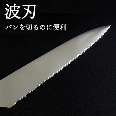 ふるさと納税 関市 アウトドアクッキング 波刃 |  | 01