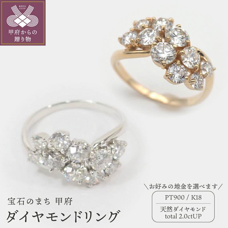 リング レディース ジュエリー アクセサリー 大粒ダイヤ 2ct おしゃれ プラチナ ダイヤモンド ギフト プレゼント ジュエリーケース付 鑑別カード付 保証書付