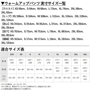 K-665-07 ミズノ・ウォームアップパンツ(11：ディープネイビー・3XL)【ミズノ】霧島市 日本製 国産 スポーツ 運動 トレーニング ウエア ウェア パンツ 吸汗速乾 ランニング ジャージ