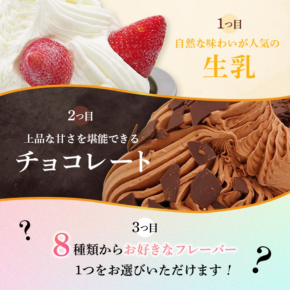 ジェラテリアGigiのイタリアンジェラート人気の味2種+選べる味の3種セット【43000401】_イメージ2