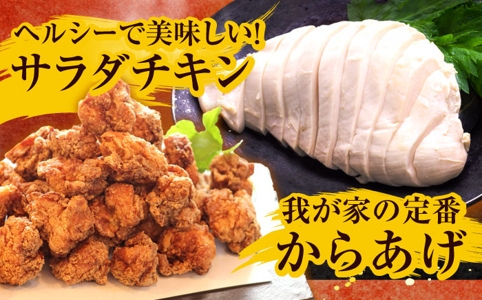 【12回定期便】【長崎県産】長崎夢みどり(鶏もも肉1kg×2P、むね肉1kg×2P・4kgセット)　/　モモ肉　もも肉　ムネ肉　むね肉　鶏肉　/　諫早市　/　西日本フード株式会社 [AHAV015]
