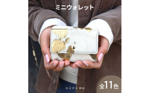 [№5258-8250]1129【 毛付きミニウォレット / 全11色 】 で大人カワイイ小さくて大容量のコンパクト 三つ折り財布  ハラコ ミニ財布 収容力 BOX型 コインケース 小銭入れ カードケース レディース メンズ　白黒ホルスタイン