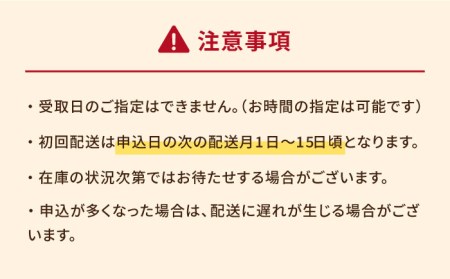 【全12回定期便】素朴な味でとまらない！治安孝行 (ちゃんここ) 12個入 つぶあん きな粉 餅 お土産 五島市/観光ビルはたなか [PAX036]